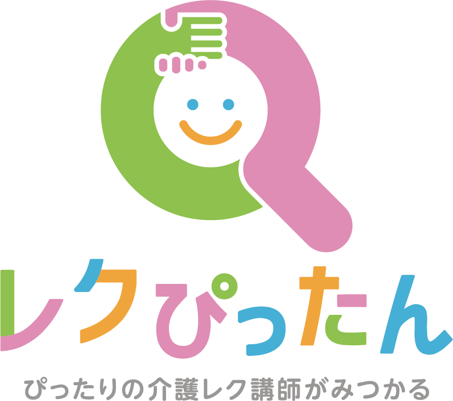 パートナー様向けよくあるご質問