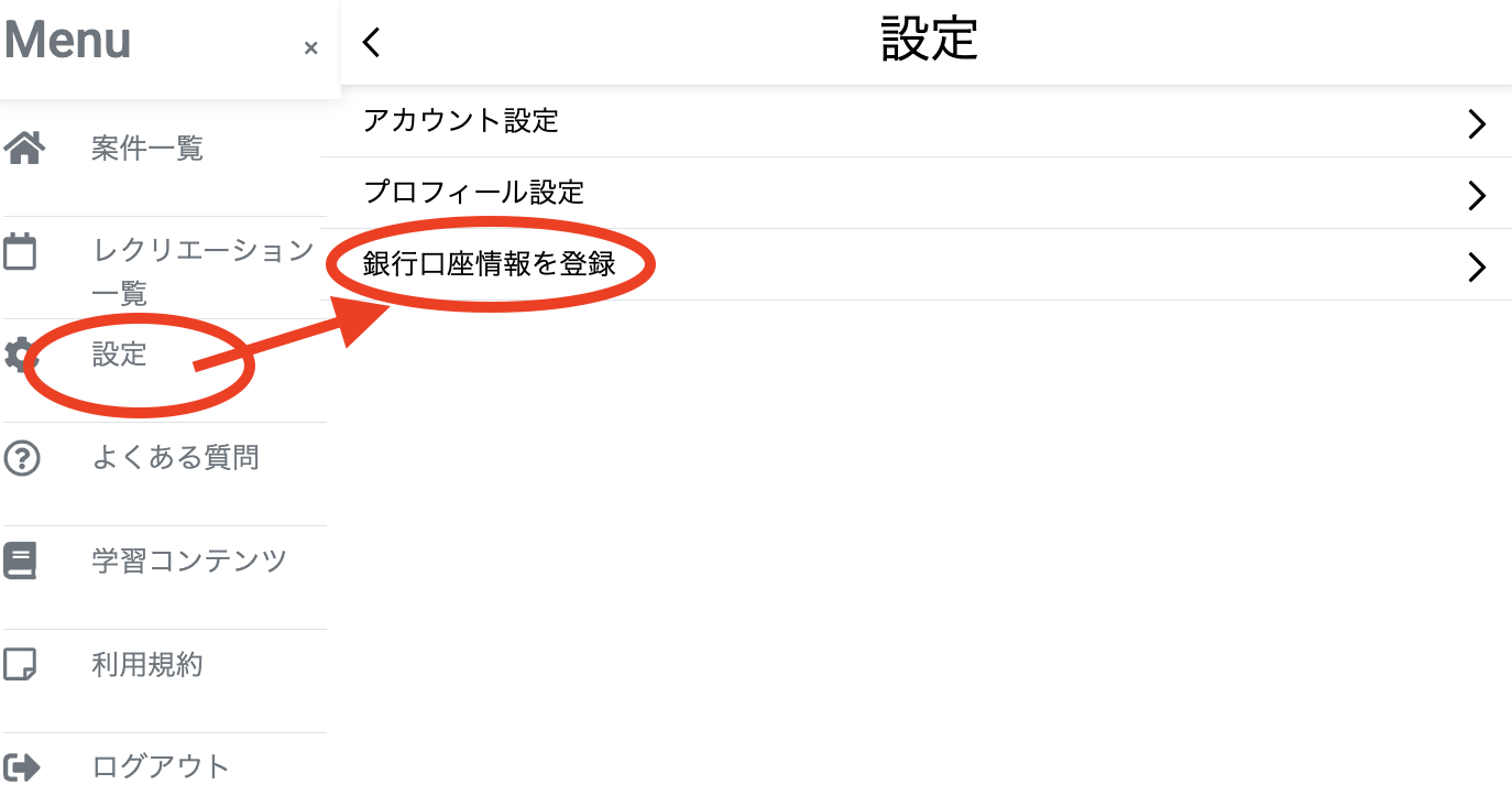 スクリーンショット 2025-02-03 11.21.34.png