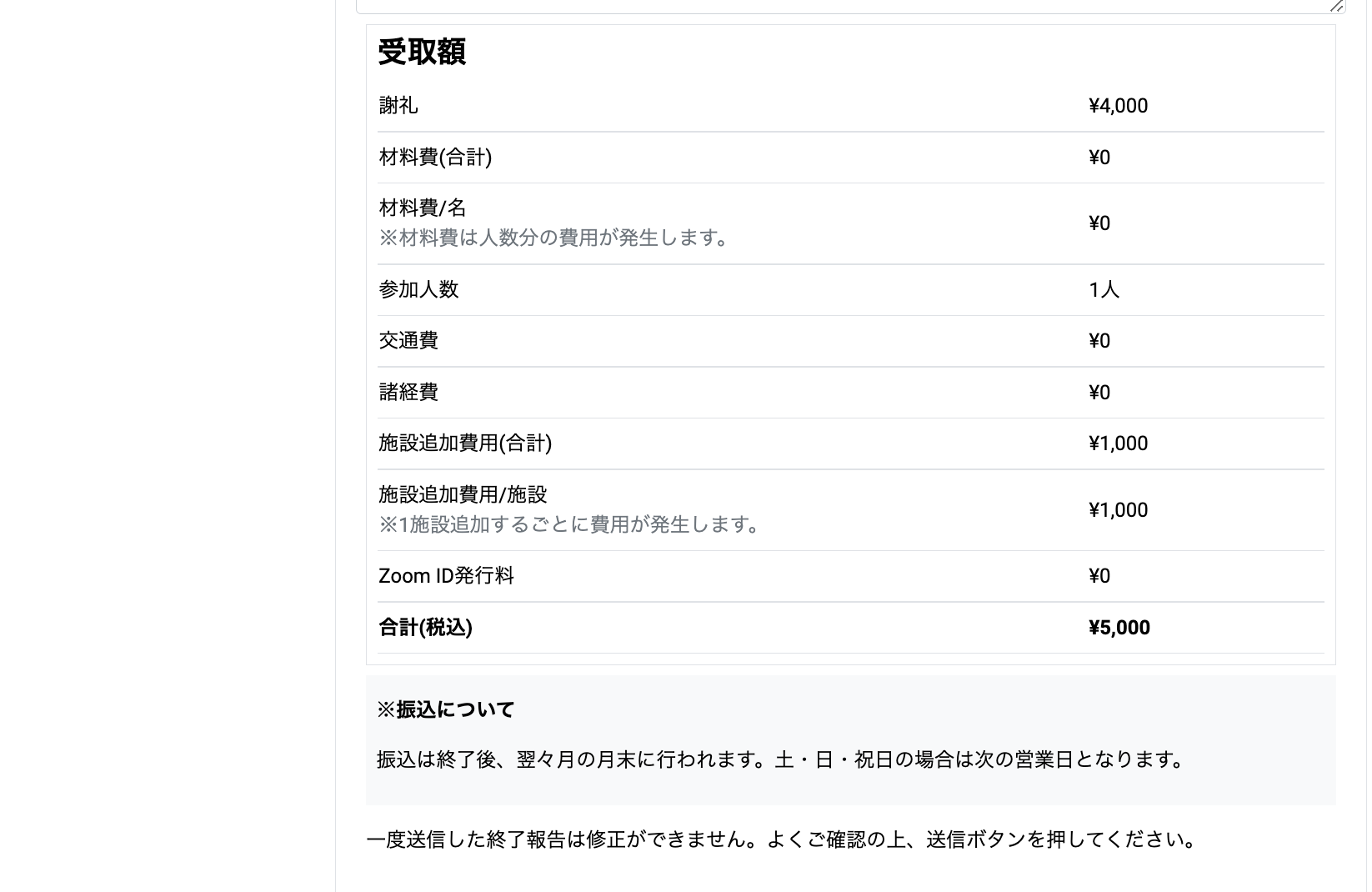 スクリーンショット 2022-08-24 11.52.29.png