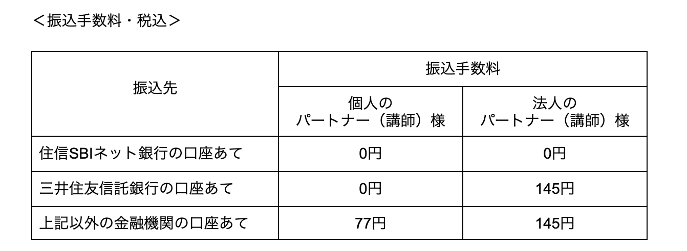スクリーンショット 2025-08-14 12.36.40.png