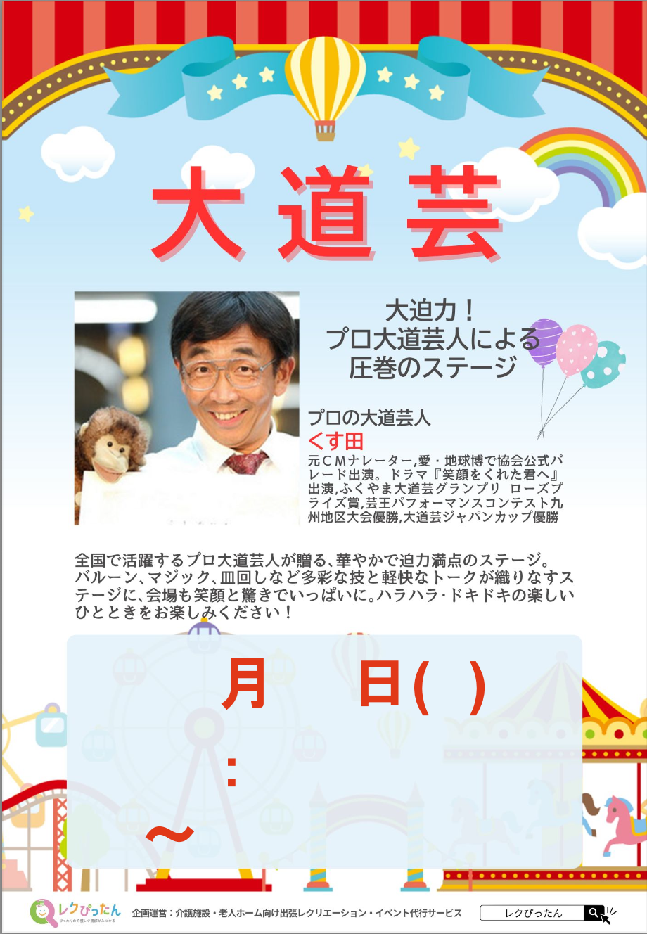 スクリーンショット 2025-09-30 14.55.17.png